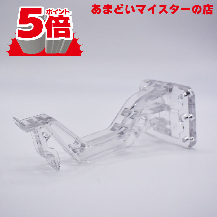 トヨ雨どい部品 クリアール ポリカ内吊り 面打ち 固定式 4ケース