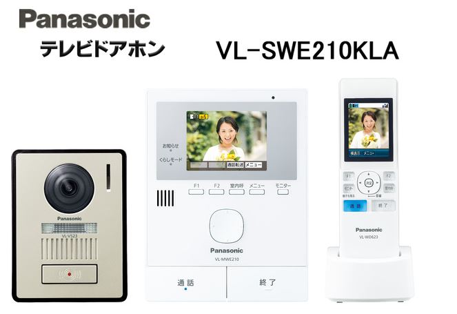 楽天市場】Panasonic パナソニック ワイヤレス テレビドアホン