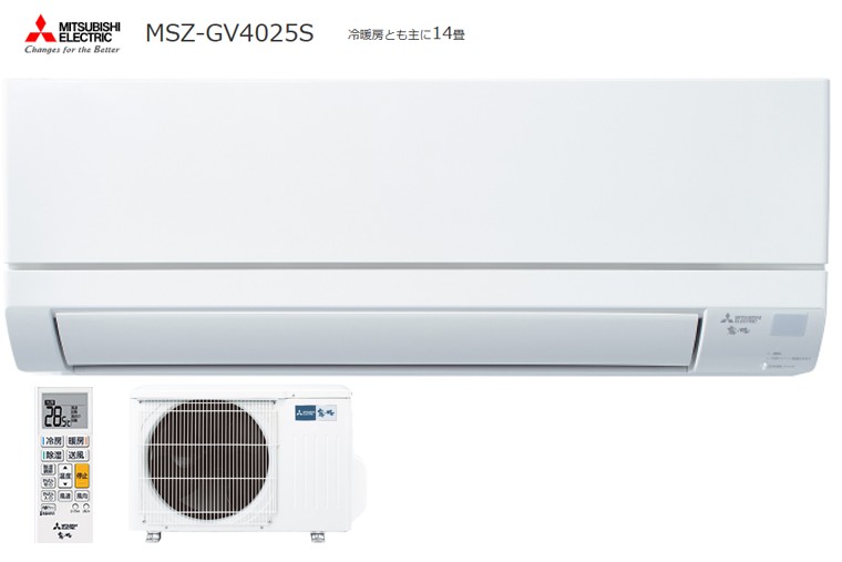 三菱 エアコン １４畳用 霧ヶ峰 GVシリーズ ピュア ホワイト 単相200V MSZ-GV4025-W 静音 省エネ DCモーター 内部乾燥機能 新冷媒R32 スマホ操作 コンパクト設計 店舗 リビング 新居 新築 取替 リフォーム クーラー 【室内機MSZ-GV4025S-W-IN+室外機MUCZ-G4025S】