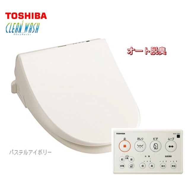 【送料無料・未開封品】パナソニック CH951SPF 温水洗浄便座 Panasonic CH951SPF パナソニック PANASONIC 温水洗浄便座