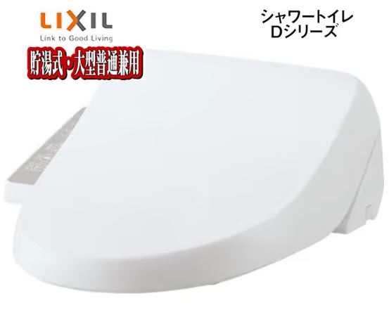 楽天市場】Panasonic 温水洗浄便座 ビューティ・トワレ 楽天市場】Panasonic 温水洗浄便座 ビューティ・トワレ