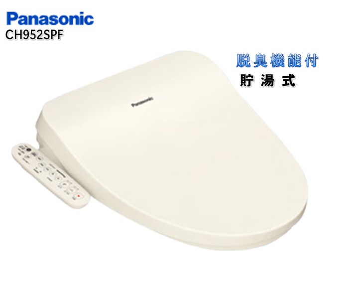 楽天市場】Panasonic 温水洗浄便座 ビューティ・トワレ