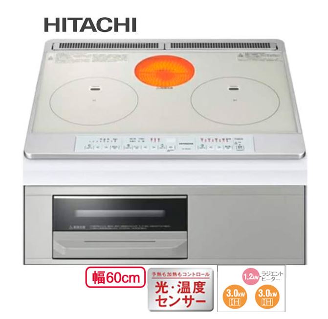 日立ビルトイン IH煮炊き暖房器 HT-M60S-S  幅60珊 M6続きもの 2口IH+ラジエントヒーター 鉄・ステンレス鋼相応う しろがね色 IH暖房器 IH膳立て器 【貨物輸送無料】北海道・沖縄・離島送りとどける不可