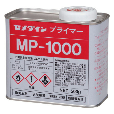 ☆ミキプルーン詰合せ⭐︎新品未使用！ ゼブラ ZQ600 Plusシリーズ ZQ610 Plus / ZQ620 Plus / ZQ630