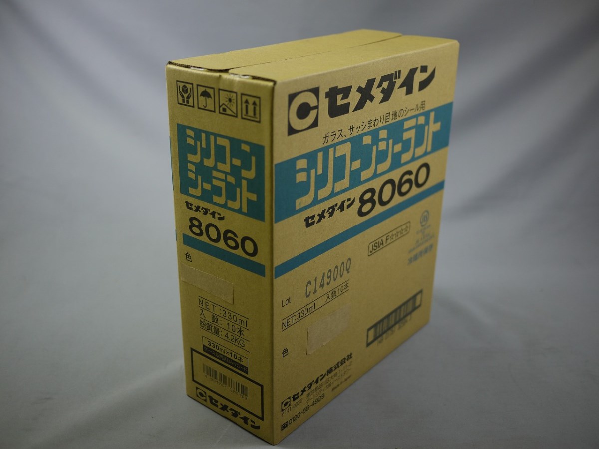 楽天市場】シリコンシーラント8060330mlブラック10本セットSR-054楽天 