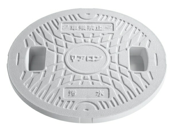 専用となりました。 楽天市場】タキロン,303460,レジコン蓋,防水/防臭/耐圧仕様(呼び