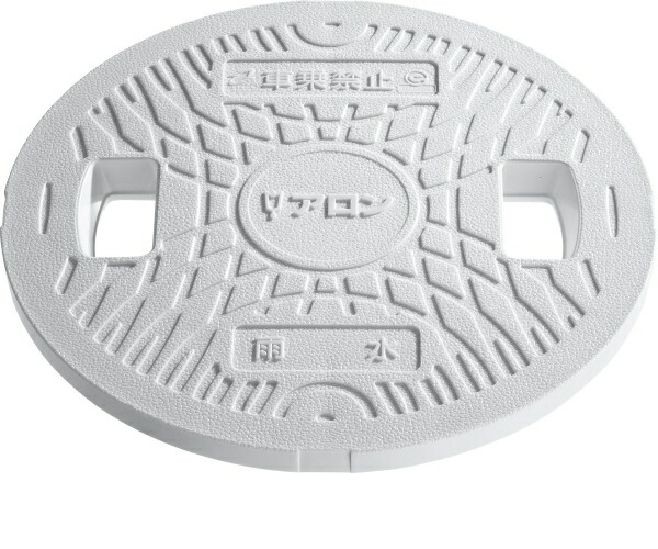 小判 大小 楽天市場】雨水蓋 穴なし136904 R-PET 250 : インクス-incs- 楽天市場店