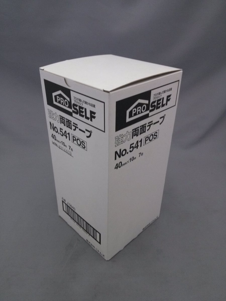 エビス製 両面テープ 1巻 エビス両面テープ #703 15mm×50M巻「1巻・8巻・26巻