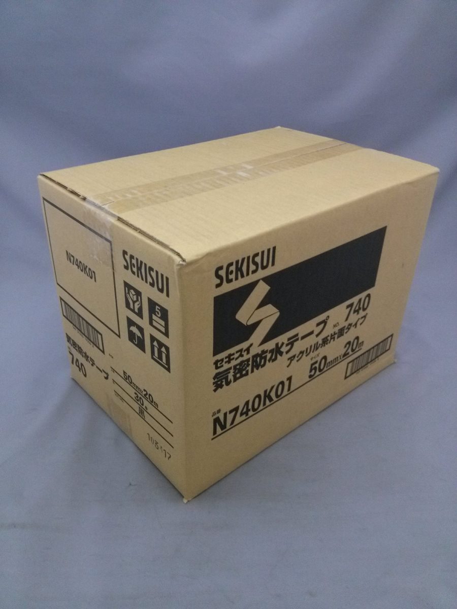 エースクロス O11 気密防水テープ 30巻 50mm x 20m 気密防水用テープ エースクロス011 50mm×20m 30巻 光洋化学 白