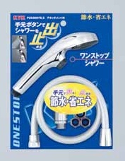 ＫＶＫ 壱立ちふさがる シャワー仕掛ける ＰＺＳ３００ＴＳ－２ | シャワー尖端 シャワー 尖端 シャワー備品 海峡 風呂 ふろ お風呂 風呂場 おふろ シャワー部分品 シャワー部分品 水栓備品 仕掛ける 導管 導管付き添い人 水回転運動 水まわり 水回転運動 水まわり備品 水栓取りつくろう備品 海峡備品