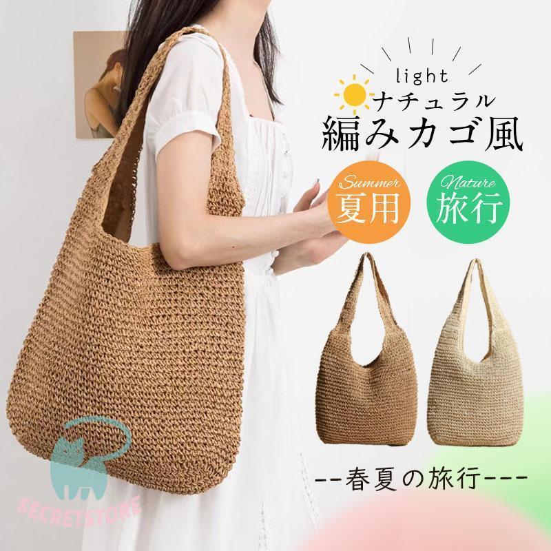 Parfois｜ブルーが印象的 ナチュラル素材感 トート かごバッグ 楽天市場】レースリボン モチーフ かごバッグ コットンヤーン