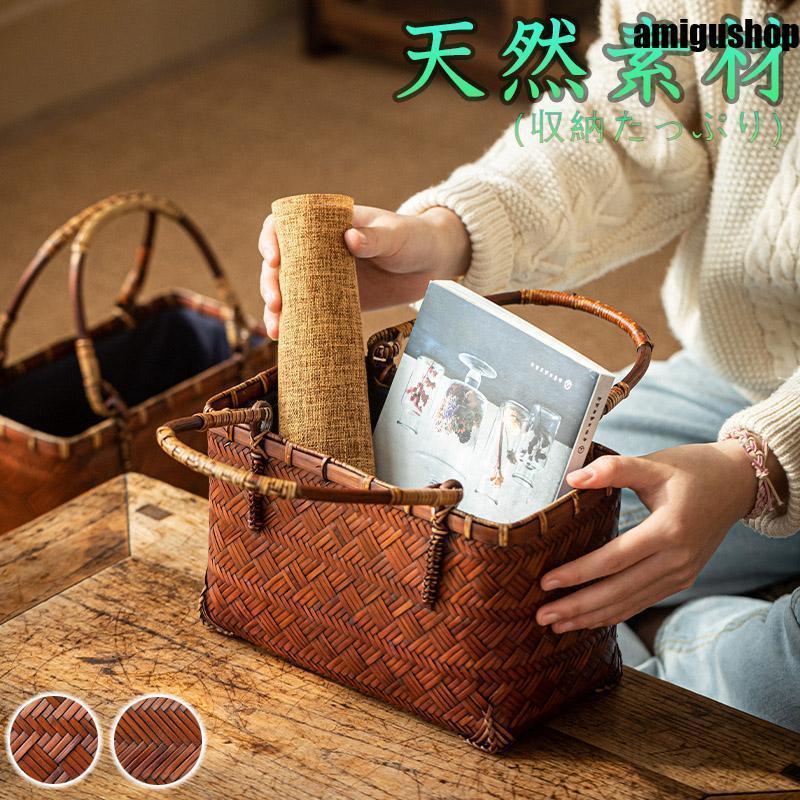 バッグ 自然竹の編み上げ お買物かご かごバック 籐かご 小物入れ 漆器 工芸品 茶道具 丈夫 大容量｜KENZOファッション店