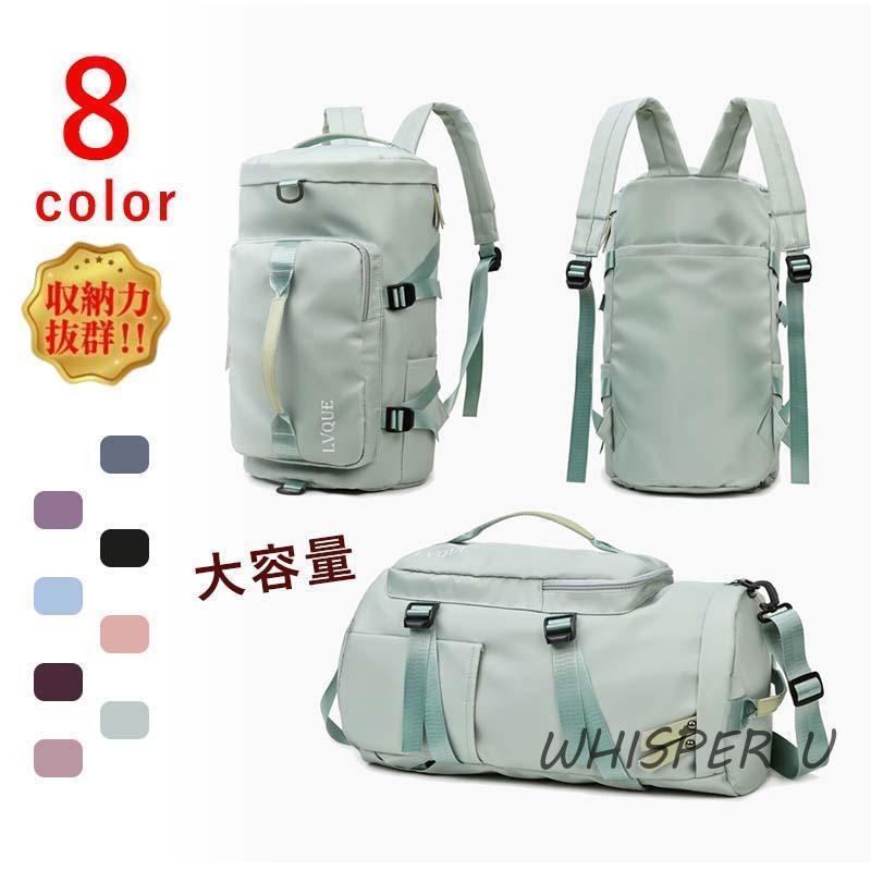 楽天市場】6wayボストンバッグ 旅行カバン 旅行バッグ