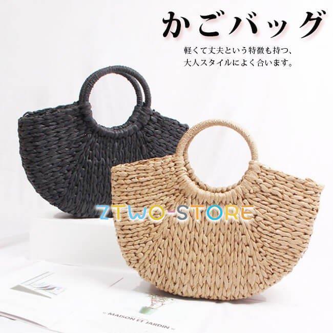 楽天市場】カゴバッグ レディース 籠バッグ ストロー 可愛い