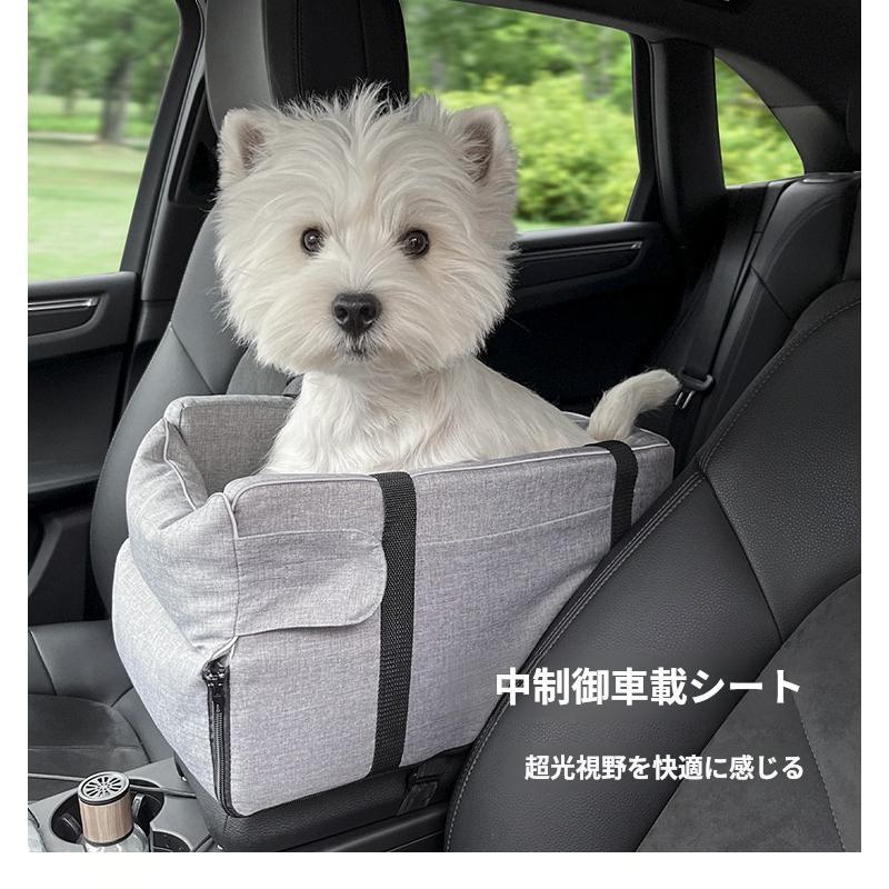 ドライブボックス ペット用 ドライブベッド 2WAY 小型犬 犬用ドライブボックス キャリーバッグ 犬 車 うさぎ 車用ペットシート 犬用ドライブベッド カー用品｜KENZOファッション店