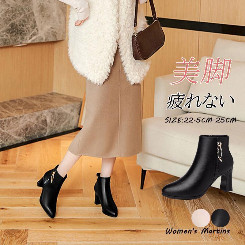 ショートブーツ レディース 秋冬 サイドゴアブーツ チャンキーヒール カジュアルシューズ コンフォート 通勤 通学 フォーマル 婦人靴 おしゃれ 靴 美脚 chi118-warm421_20.jpg