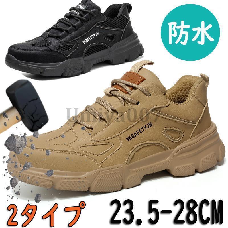 冬コーデの大成に。今履きたいブーツ＆シューズ特集