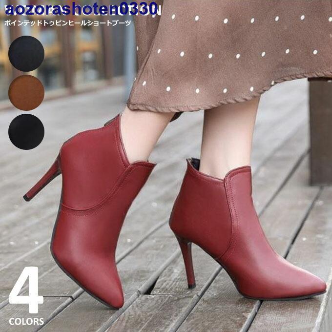 楽天市場】ブーツ ショートブーツ レディース ヒール スエード