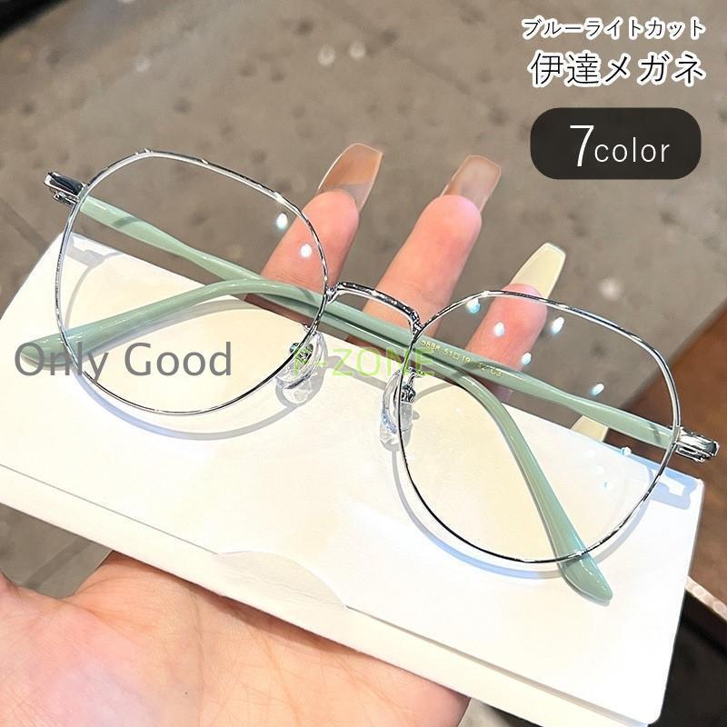 楽天市場】伊達メガネ ブルーライトカットメガネ レディース 女性