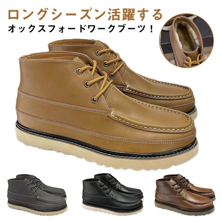 冬コーデの入眼に。今履きたいブーツ＆シューズ特集