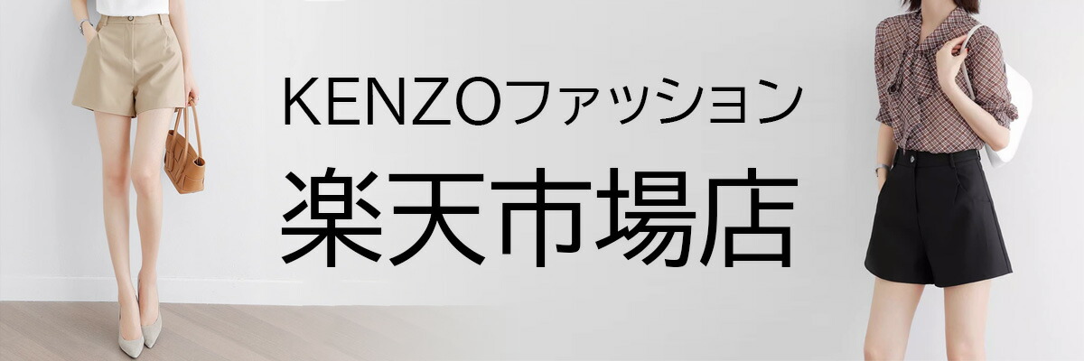 KENZO�ե��å�����ŷ�Ծ�Ź����ʬ�餷������������Ũ�����Ǹ��Ĥ��褦��