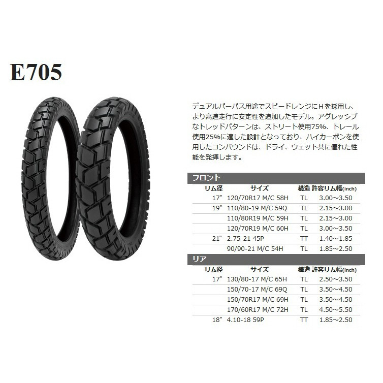 最大68％オフ！ ダンロップ DUNLOP MIXTOUR リア 160 60R17M C 69H TL