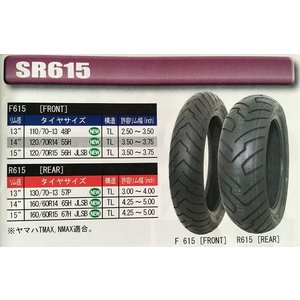 楽天市場 シンコー スクーター ミニバイク タイヤshinko Sr616 100 80 14 M C 48p Tl フロント ケパニ 楽天市場店