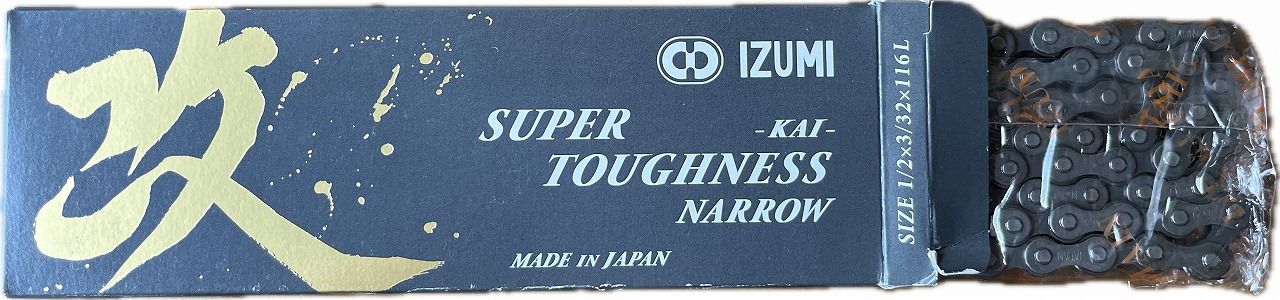 IZUMI-KAI  1/2×3/32×116L SUPER TOUGHNESS NARROW チェーン店