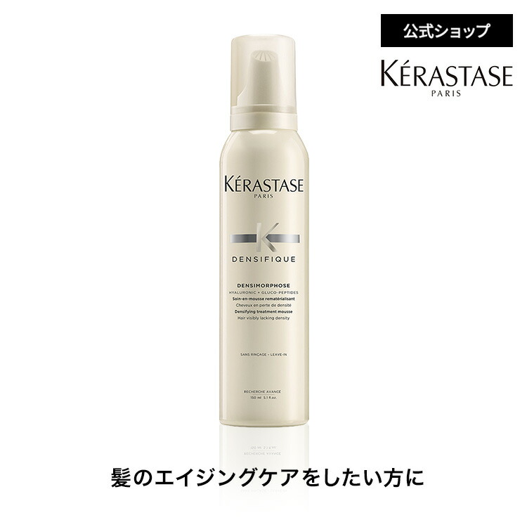 楽天市場】[公式]300Pプレゼント◇ヘアミルク セラム クロマ