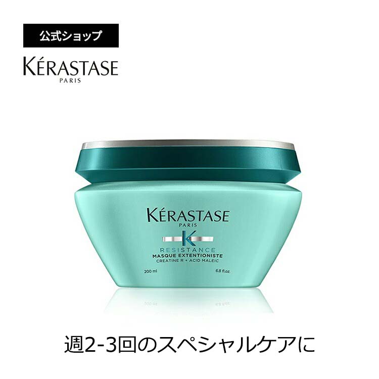 ○送料無料○ 8 25は最大7倍 ケラスターゼ CA フォンダン シカクロマ 1000ml ポンプなし 3474637059156 fucoa.cl