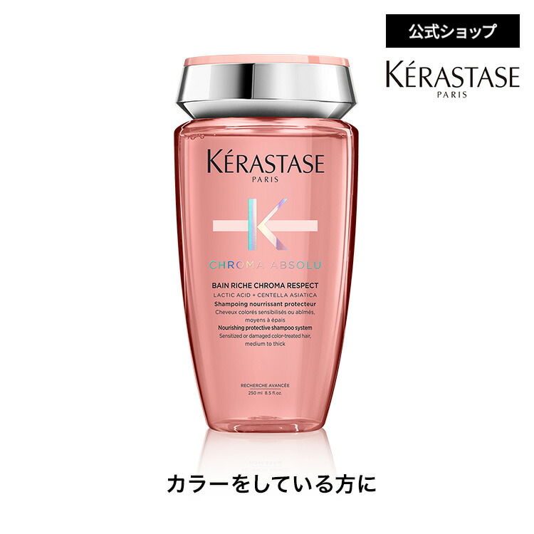 バンリッシュ クロマプロテクト1000ml/フォンダン シカクロマ1000ml-