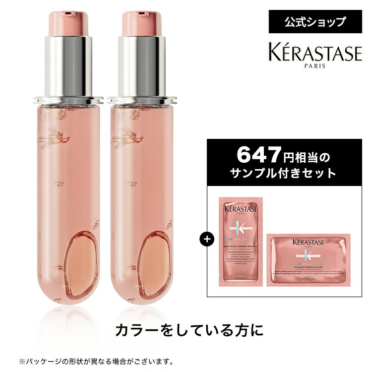楽天市場】ヘアオイル ユイル シカグロス 75mL ＋ レフィル