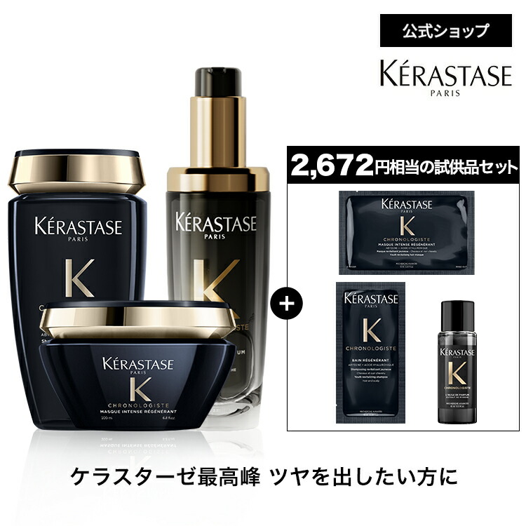 正規品 ケラスターゼ バンデンシフィックオム ケラスターゼ DS バン デンシフィック オム 1000ml (シャンプー