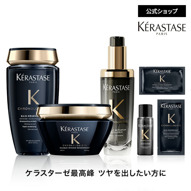 楽天市場】エントリーでP300◇スペシャルトリートメント マスク