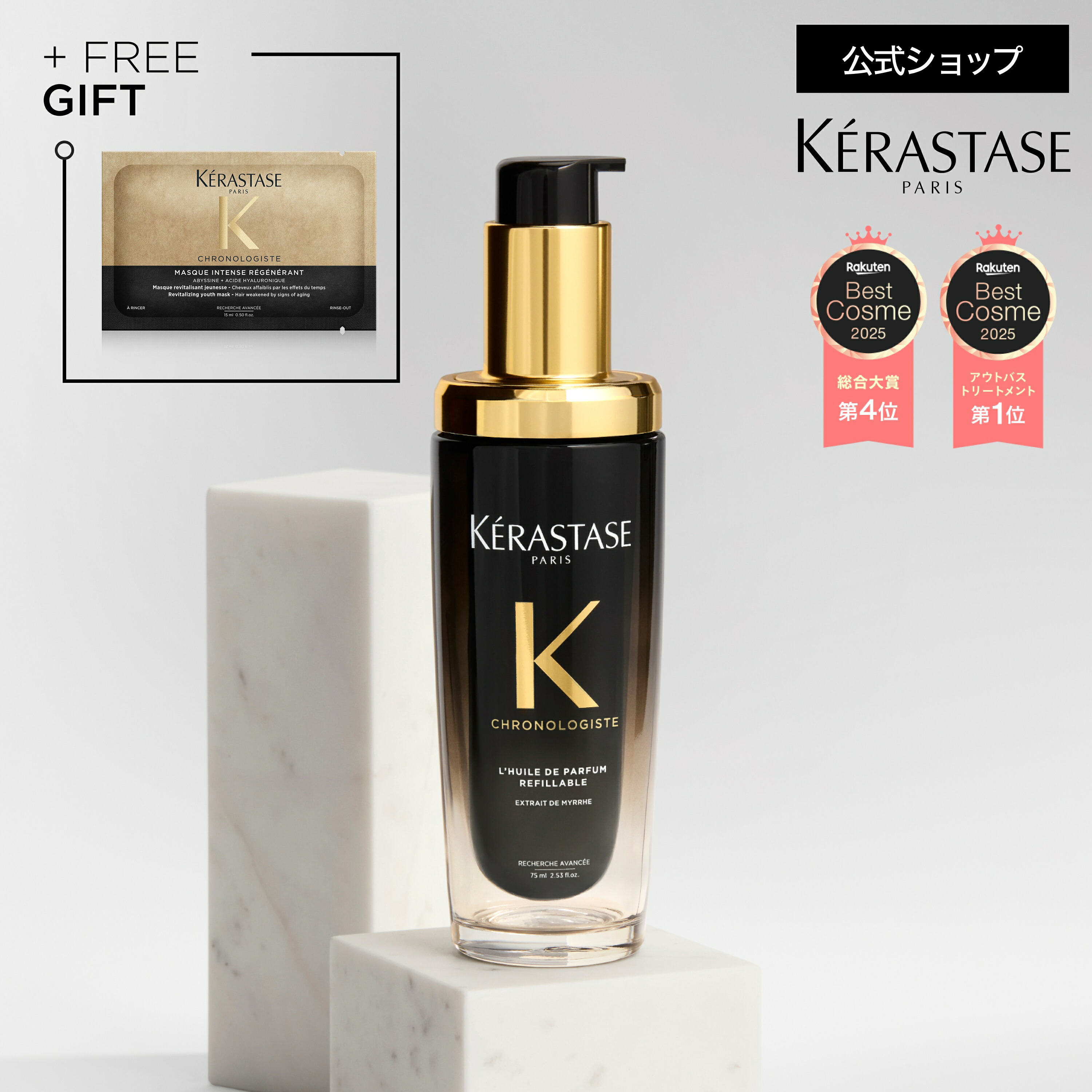ROOMの投稿商品