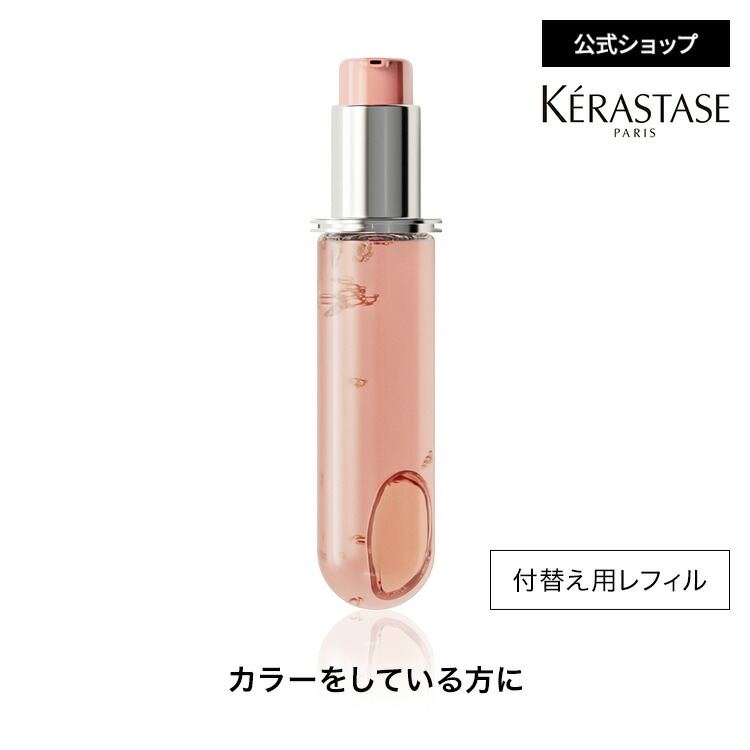 クロノロジスト ケラスターゼ ユイル ヘアオイル N 75ml