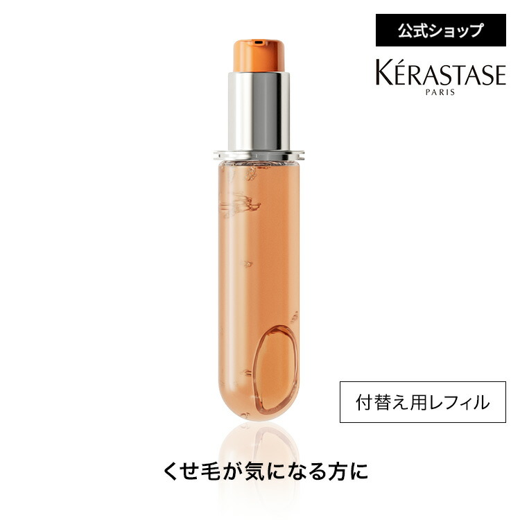 楽天市場】大感謝祭エントリーで最大20倍◇ヘアオイル フルイド オレオ