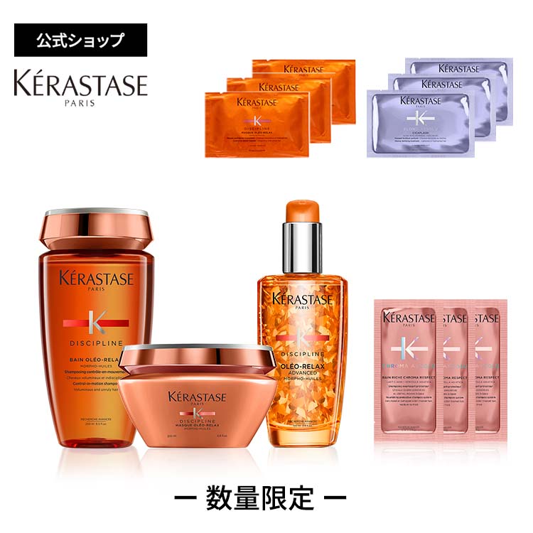 KERASTASE ケラスターゼ NU ネクターテルミック 150g - 通販 - escopil