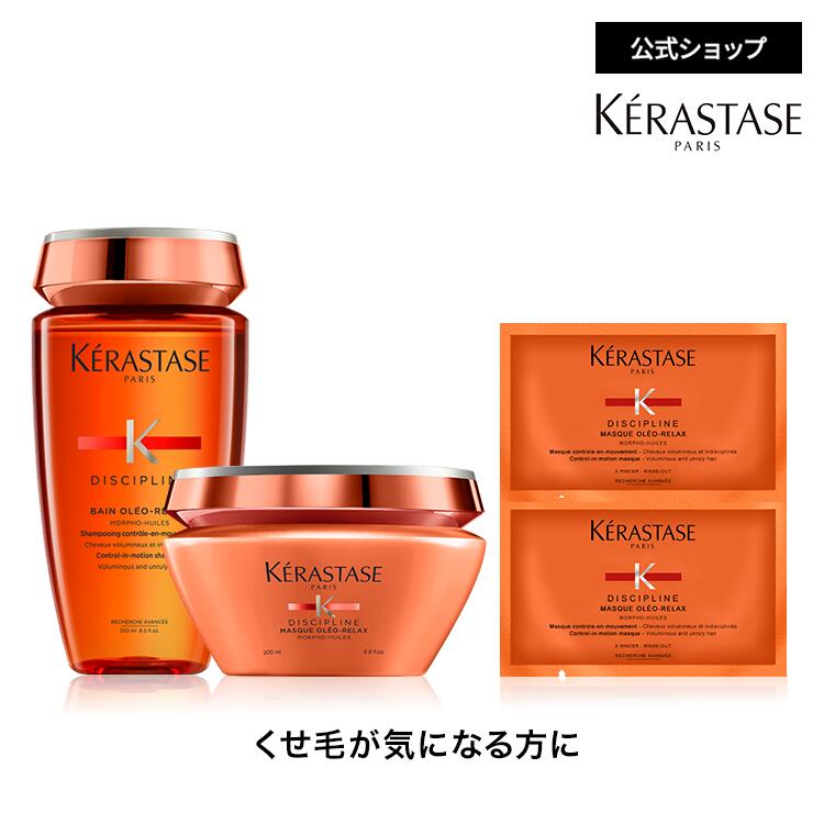 楽天市場】マラソン中ポイント10倍◇トリートメント フォンダン