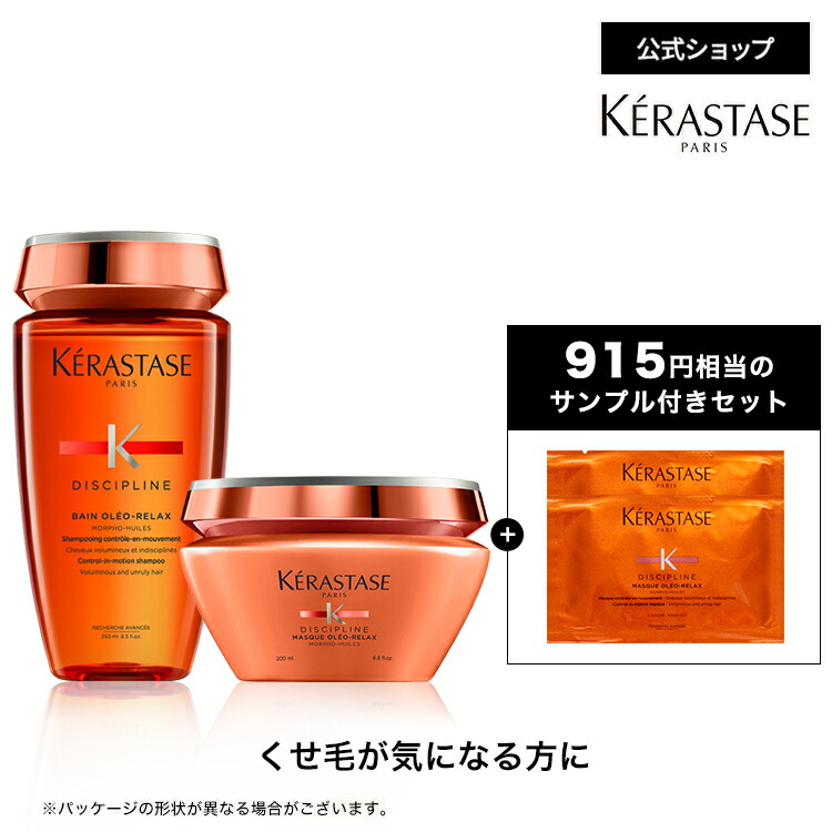 楽天市場】マラソン中エントリーで最大P24倍◇シャンプー