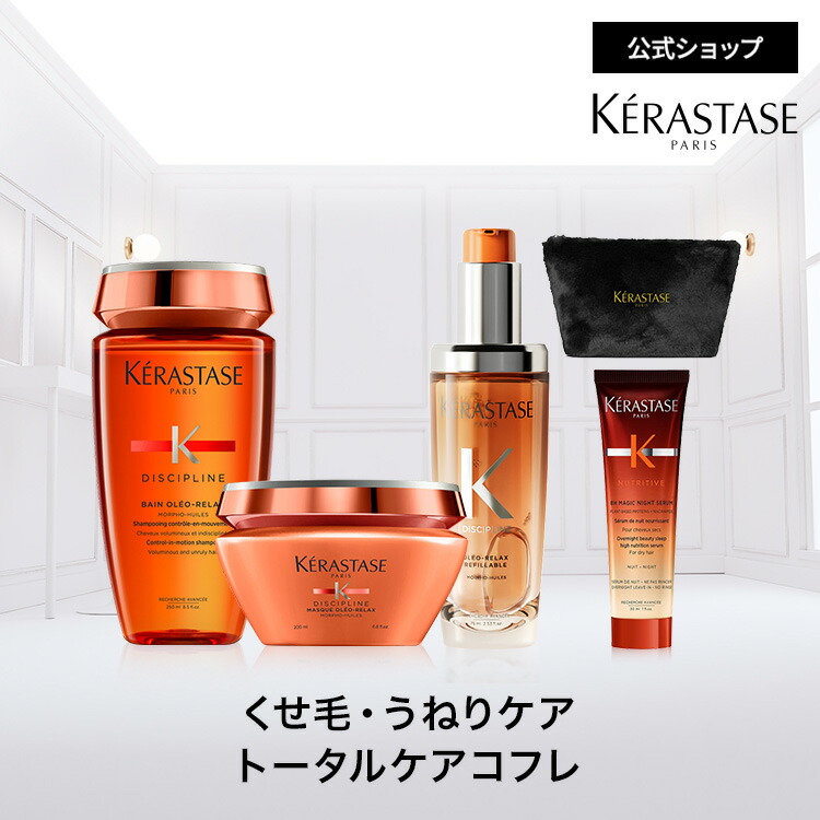 楽天市場】2025 クリスマスコフレ アドベントカレンダー◇ヘアケア