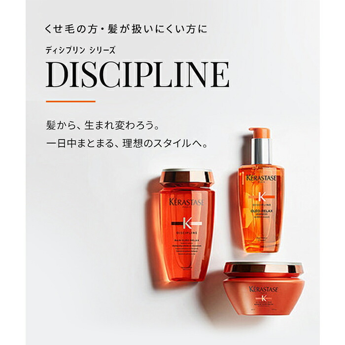 エントリーで300ポイントget対象 ケラスターゼ シャンプー 50ml バン 試供品 オレオ リラックス 250ml バン ヘアマスク マスク オレオ リラックス 0ml ティーインペリアル N トラベルサイズ 50ml オレオ リラックス マジックナイトセラム 試供品 6ml 7枚