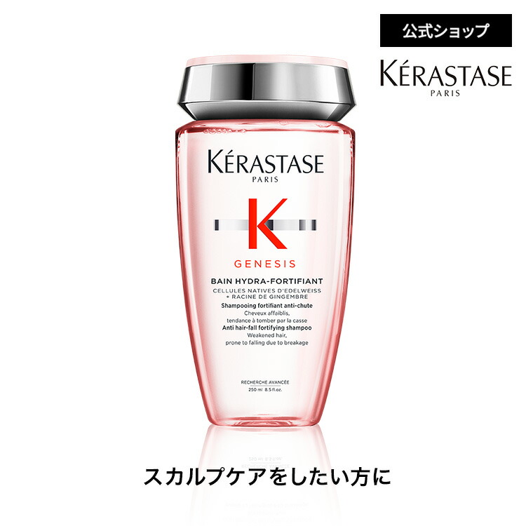 楽天市場】[公式]300Pプレゼント◇シャンプー バン