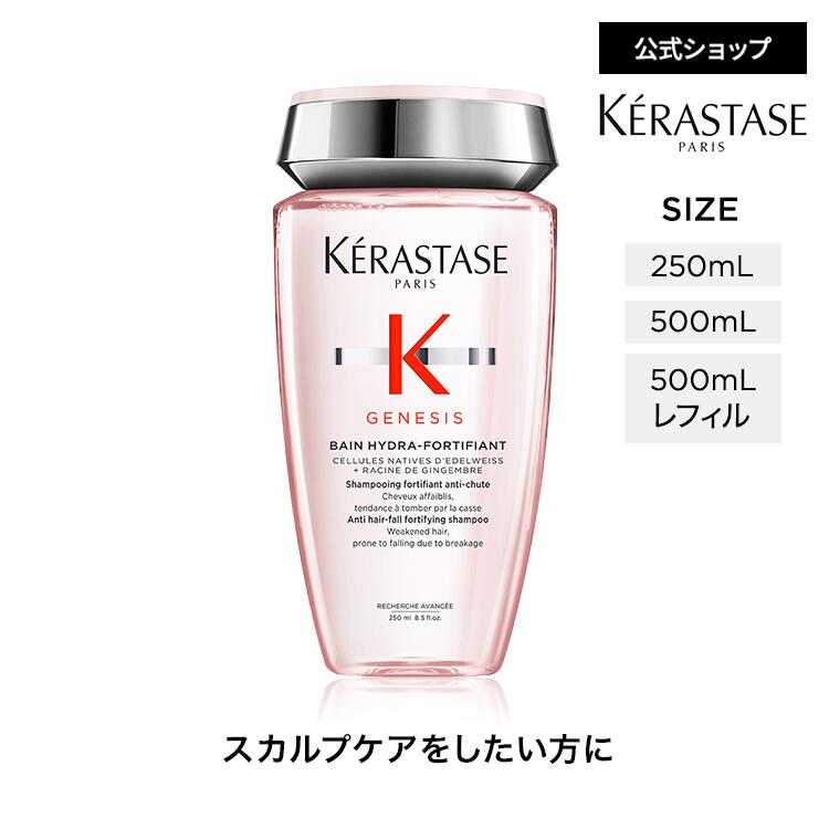 楽天市場】SS期間エントリーでポイント15倍◇シャンプー バン