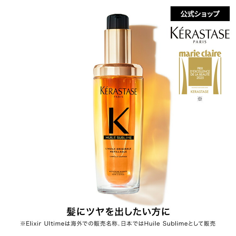 【新品未使用】ケラスターゼ セラム クロマプロテクト 150ml 3本 セラム クロマプロテクト - クロマアブソリュ - カラーケア