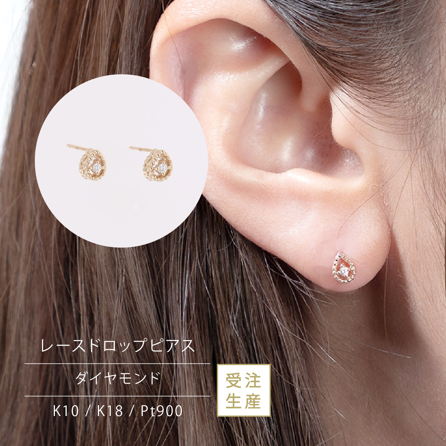 ダイヤモンドピアス レースドロップピアス ラボグロウンダイヤモンド ギフト シンプル 大人っぽい つけっぱなし 金属アレルギー