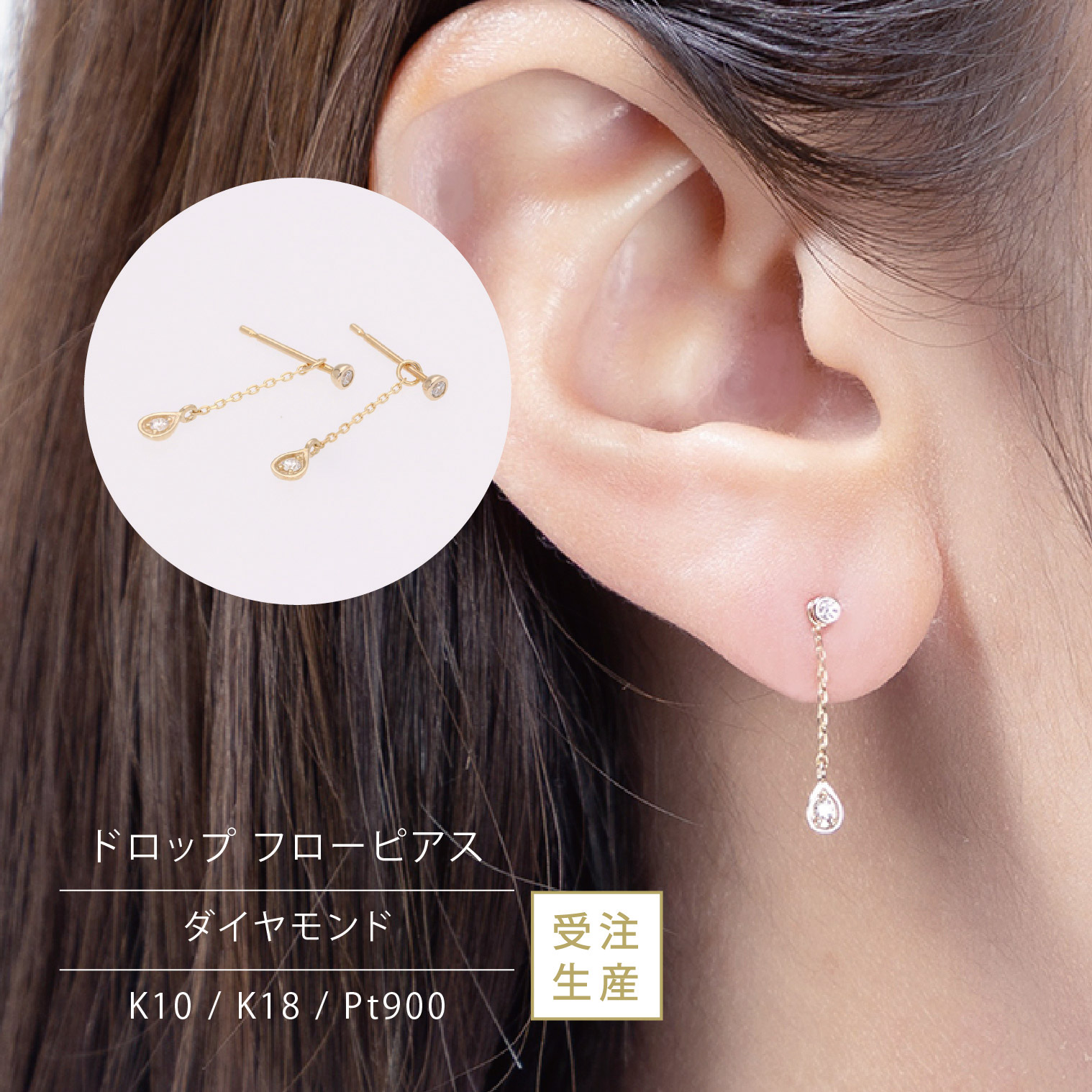 ダイヤモンドピアス ドロップフローピアス ラボグロウンダイヤモンド ギフト シンプル 大人っぽい つけっぱなし 金属アレルギー|KeriA