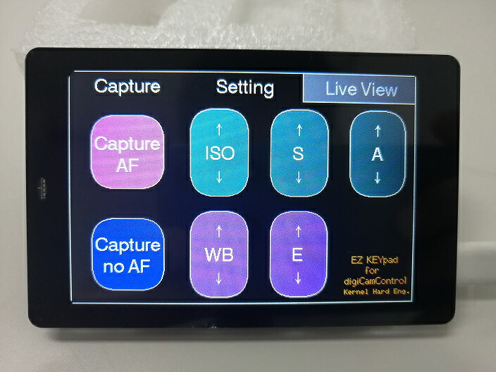 digiCamControl アプリコントローラー ISO、シャッター、絞り設定からフォーカス調整、撮影などの様々な操作をボタンワンプッシュの簡単操作|カーネルハードエンジニアリング