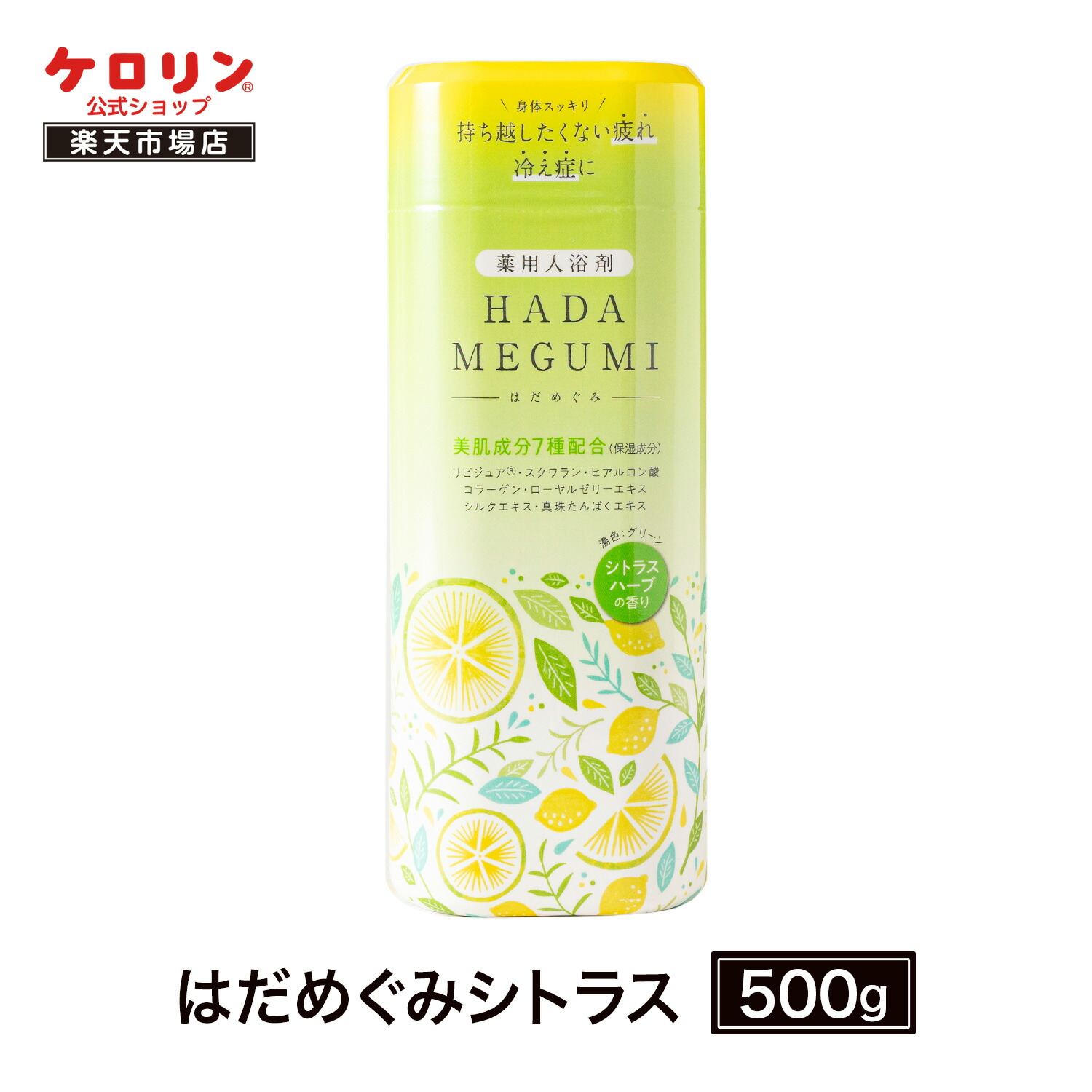 ❤専用ページ❤モデーアバブルバス＆スポーツラブセット新品未使用品限定販売◆ ❤専用ページ❤モデーアバブルバス＆スポーツラブセット新品未