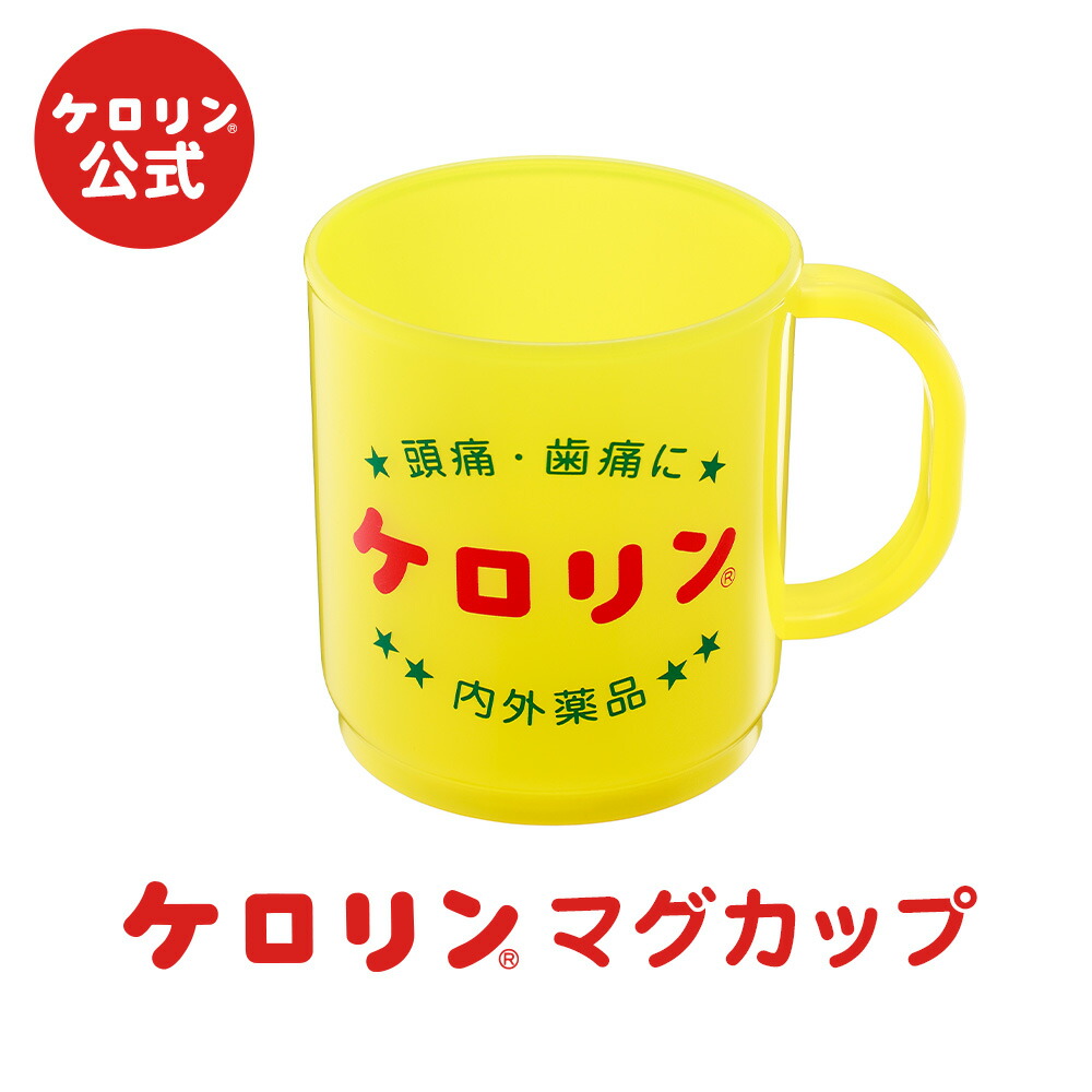 楽天市場】【ポイント5倍】 ケロリン100年物語 本 書籍 富山めぐみ製薬